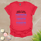 Full of it T-shirt